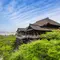 京都でぶらぶらお散歩デート