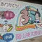 岡山県　倉敷美観地区お散歩