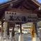 【岡山県】奥津温泉ドライブ旅🚗日帰り温泉とグルメを堪能♨︎
