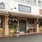 行き当たりばったり！週末京都ひとり旅３＊午後は雑貨と本で文化系女子気どり編＊