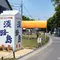親子で体験❤︎淡路島