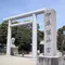 北淡路の秋の紅葉巡り(パワースポットかもね)