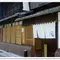 岐阜市 伊奈波神社で初詣⛩
