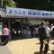 京都と滋賀を巡る！癒しひとり旅