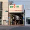 【岡山県】全長１km以上！？表町商店街ではしご酒