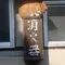 川戸周辺の知られざるスポット巡り～癒しもあるよ♪～