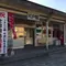 癒しのふるさと川戸