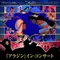 『アラジン』イン・コンサート