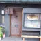 東京のお勧め蕎麦屋さん！何軒知ってますか？
