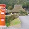北京都絶景スポット美山町と伊根の船屋めぐる旅