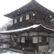 絶景かな！絶景かな！雪が舞い降る京のまち