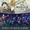 ディズニー・ワールド・ビート 2025