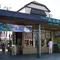 鎌倉散歩その3〜長谷駅から〜