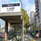 合羽橋道具街でがっつりお買い物