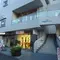世田谷線の旅 下高井戸Deシネマ&おふろ