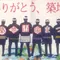 築地市場まつり(イベント終了)