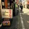 行ってみよう、高円寺。〜蜂蜜から古本まで〜