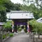 岐阜県関市☆戦国武将大嶋雲八ゆかりの地をめぐる旅ＰＡＲＴ２