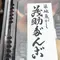 築地市場見学