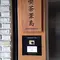 京都在住 思い出の店 ハズレなし！映えより味