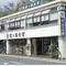 西伊豆ドライブに出かけませんか？