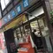 日本一の古書の街、神保町。本屋さんに行ってみよう📚