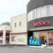 聖地　巡礼　まんじゅううまい　　富士宮　身延