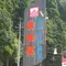宮本武蔵ゆかりの岡山でドライブを楽しもう！