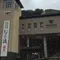 さがみの小京都湯河原へ