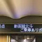 新幹線で行く函館一泊2日弾丸ツアー‼︎