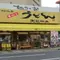 氷川参道を満喫！ランチルート。