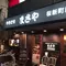 桜新町で美味しいお店