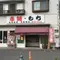 心もお腹も満たされる旅 〜別府〜