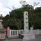 日帰り甲府・武田神社