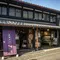 長浜で食べ歩き&醒井散策