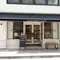 大江戸線でGO！クリスマス満喫プラン！
