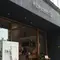 台東区にある雑貨屋🌿