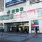 新宿de箱根登山