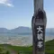 【阿蘇・小国郷】雲海スポットまとめ