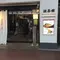 京都  抹茶ティラミス