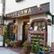京都ハンバーグ7選