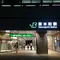 夕方から行く！のんびり夜景お散歩デート