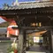 淡路島 七福神巡り