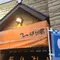 湘南でラン二ング
