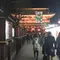 歩こう、歩こう、両国・浅草・東京スカイツリー 。  江戸の時代から、平成のいまこの時を