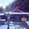 宮城県南浜街道の旅。（金運、食事、遊びすべてを極める）