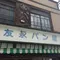 別府のいいとこ、こんなとこ。