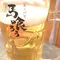 新橋飲んだくれの夜〜金曜夜は君とがっつり〜