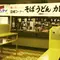 "雪・米・酒"の印象をアップデートする、新潟日帰り旅。