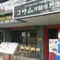 日帰り韓国 in新大久保